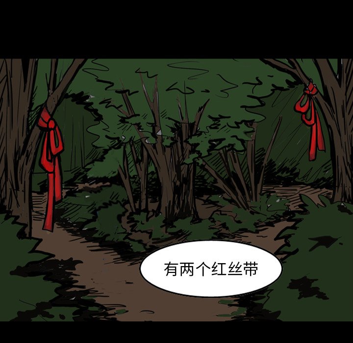 第13話 - 第98张