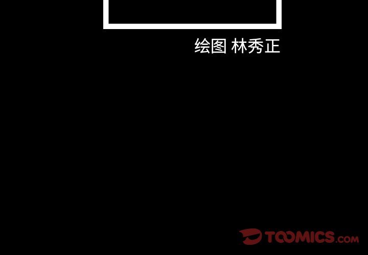 第14話 - 第1张