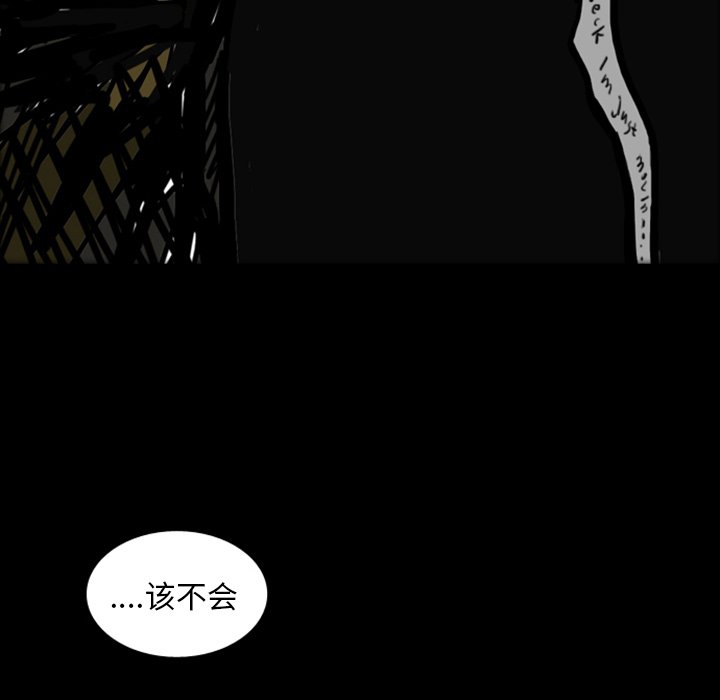 第14話 - 第12张