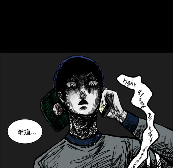第14話 - 第13张