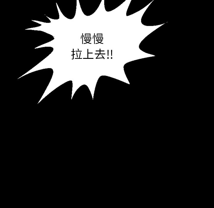 第14話 - 第17张