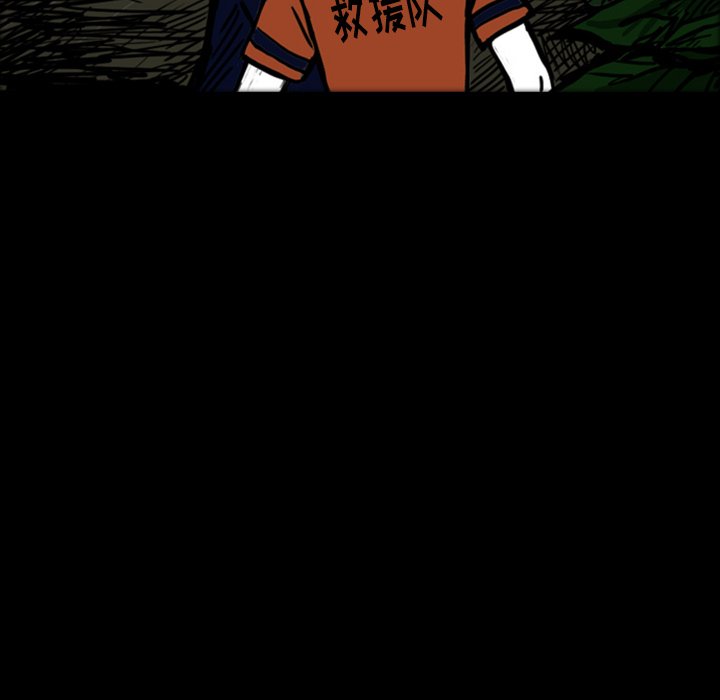 第14話 - 第19张