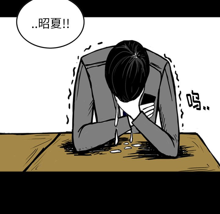 第14話 - 第27张