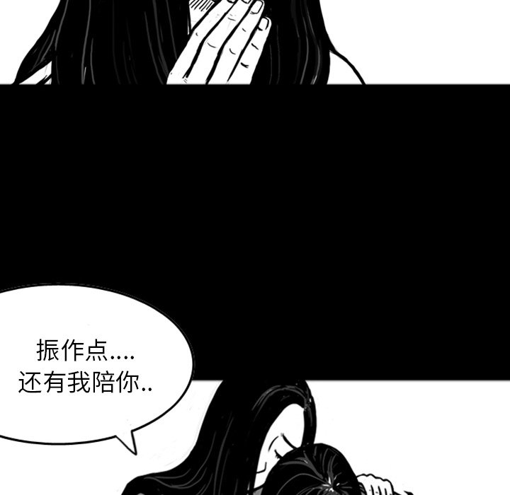 第14話 - 第29张