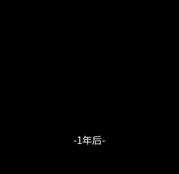 第14話 - 第32张