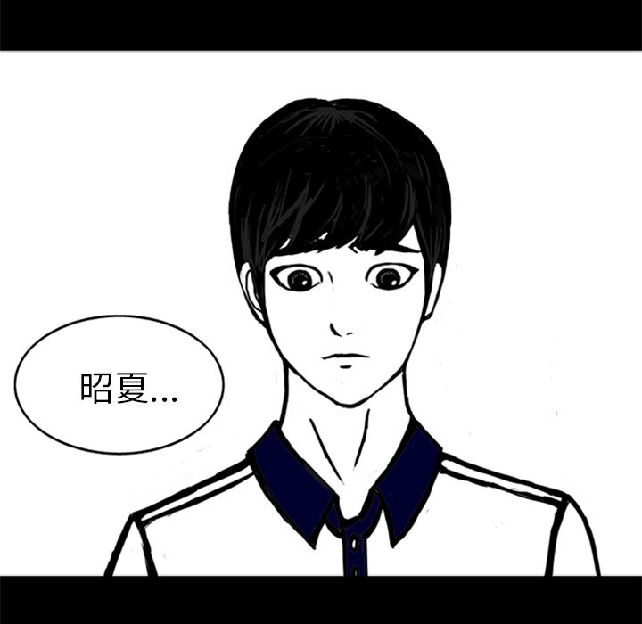 第14話 - 第37张