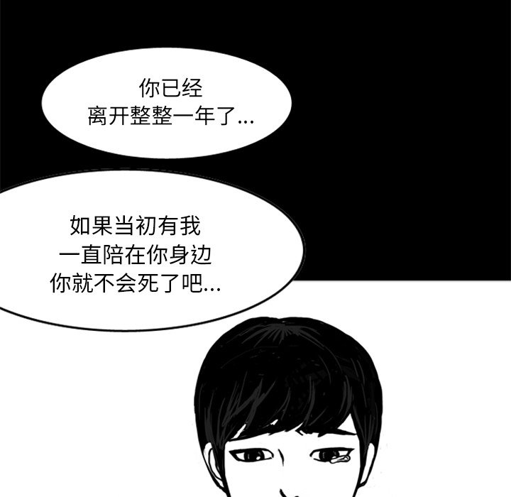 第14話 - 第38张