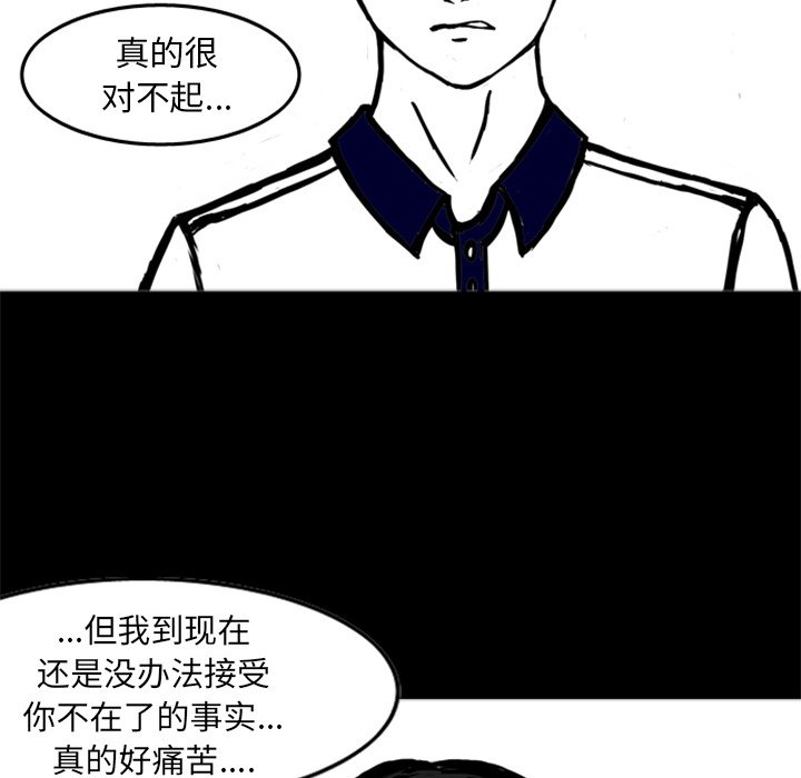 第14話 - 第39张