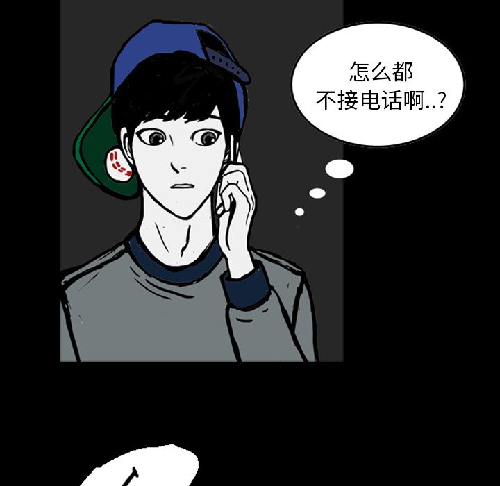 第14話 - 第4张