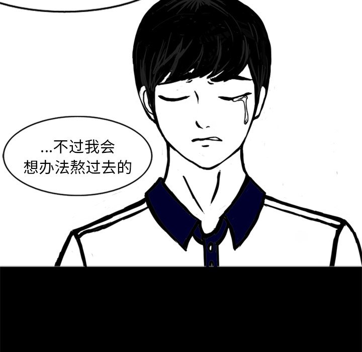 第14話 - 第40张