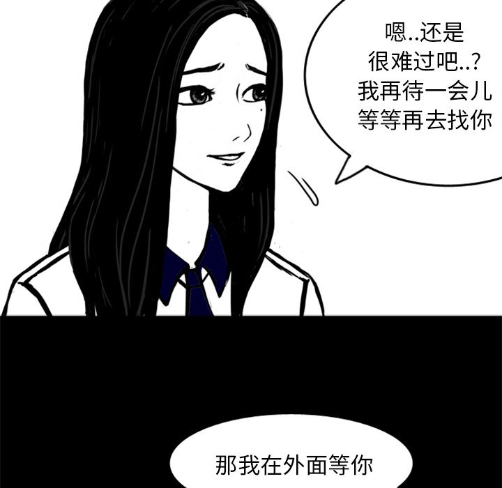 第14話 - 第43张