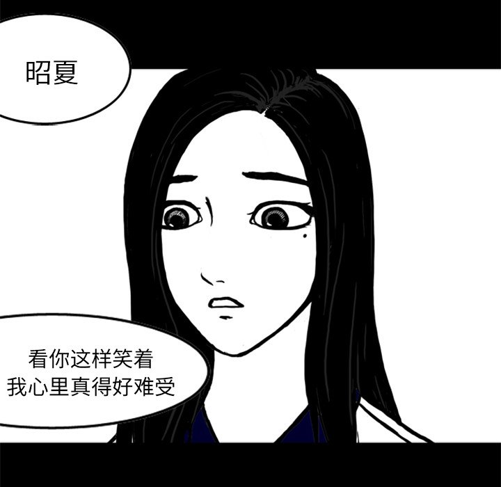 第14話 - 第46张