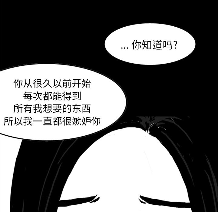 第14話 - 第47张