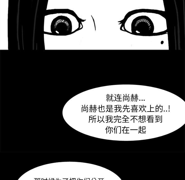 第14話 - 第48张