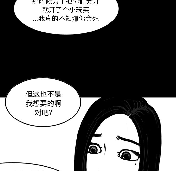 第14話 - 第49张