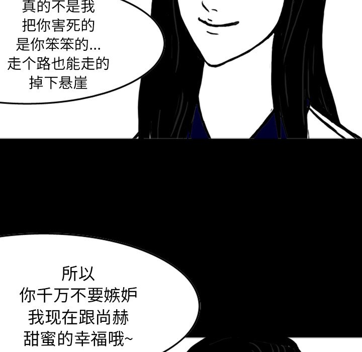 第14話 - 第50张