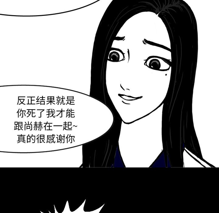 第14話 - 第51张