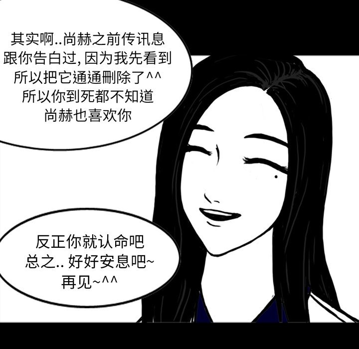第14話 - 第54张