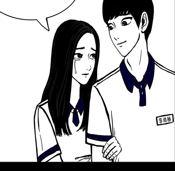 第14話 - 第56张