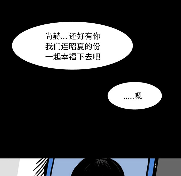 第14話 - 第57张