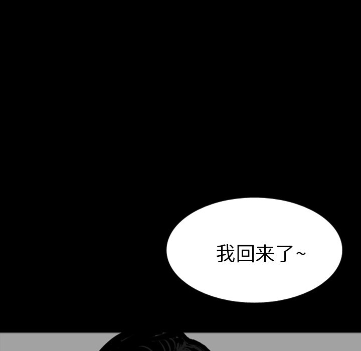 第14話 - 第59张