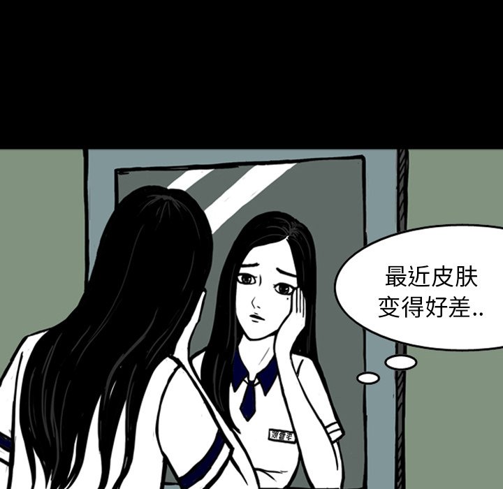 第14話 - 第61张