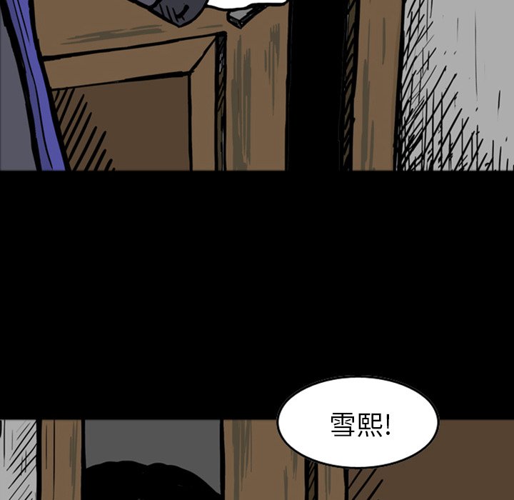 第14話 - 第66张