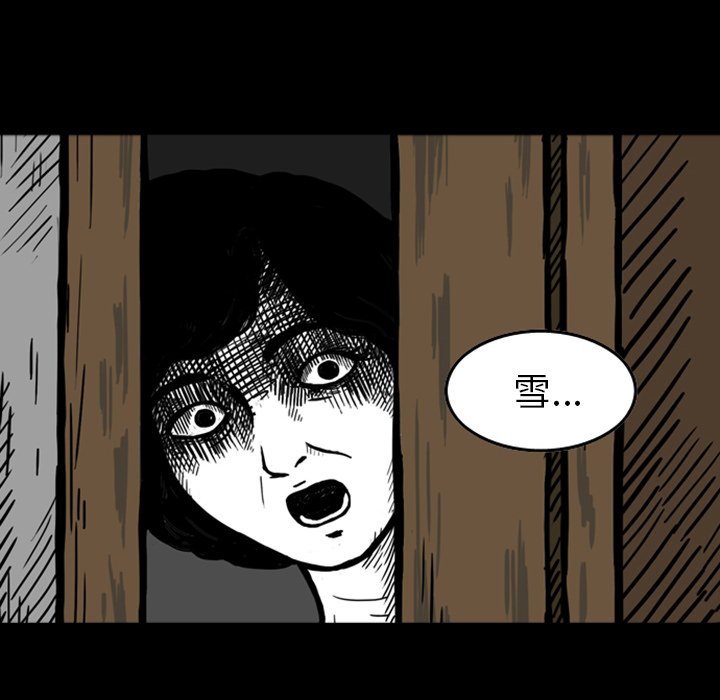第14話 - 第68张