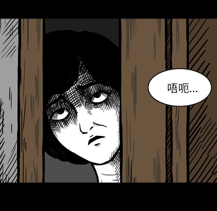 第14話 - 第73张