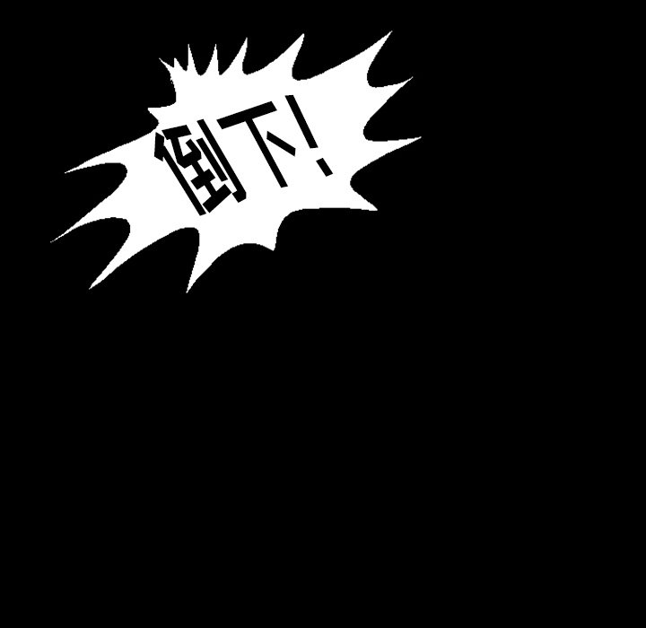 第14話 - 第74张
