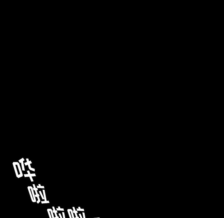 第14話 - 第75张