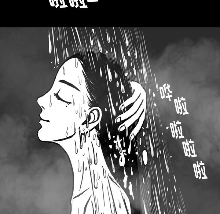 第14話 - 第76张