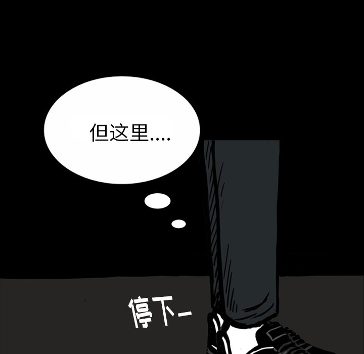 第14話 - 第8张