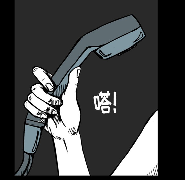 第14話 - 第81张