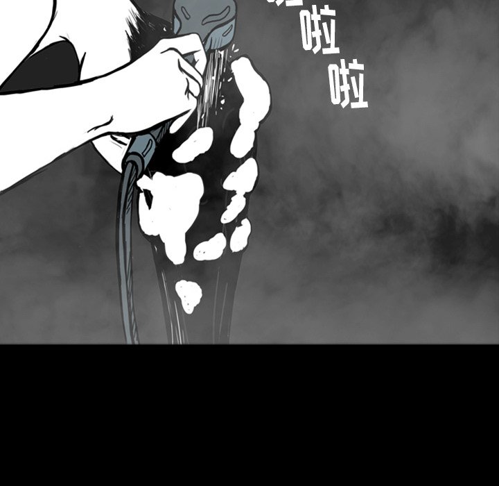 第14話 - 第83张