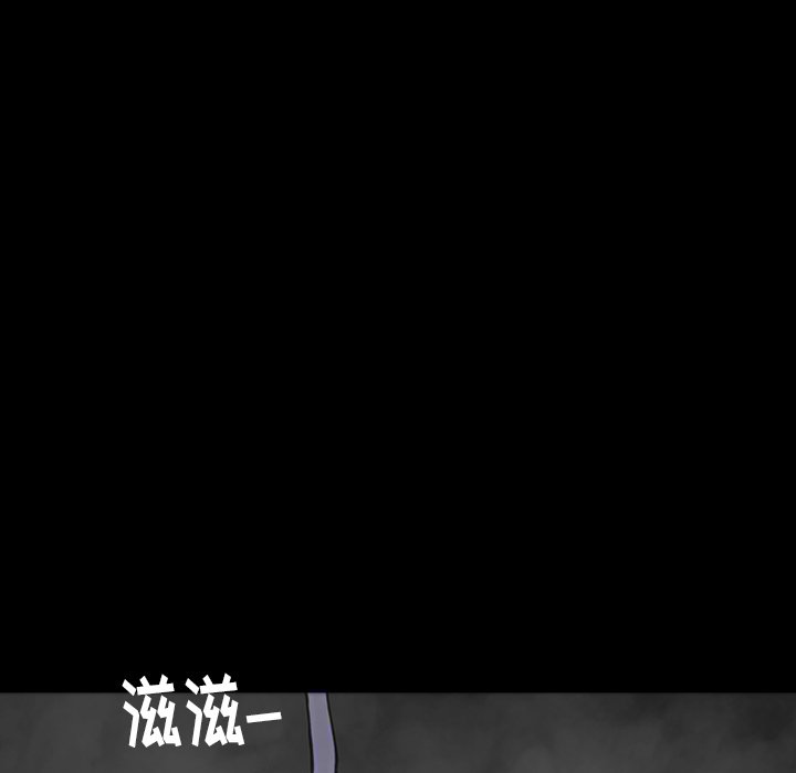 第14話 - 第86张