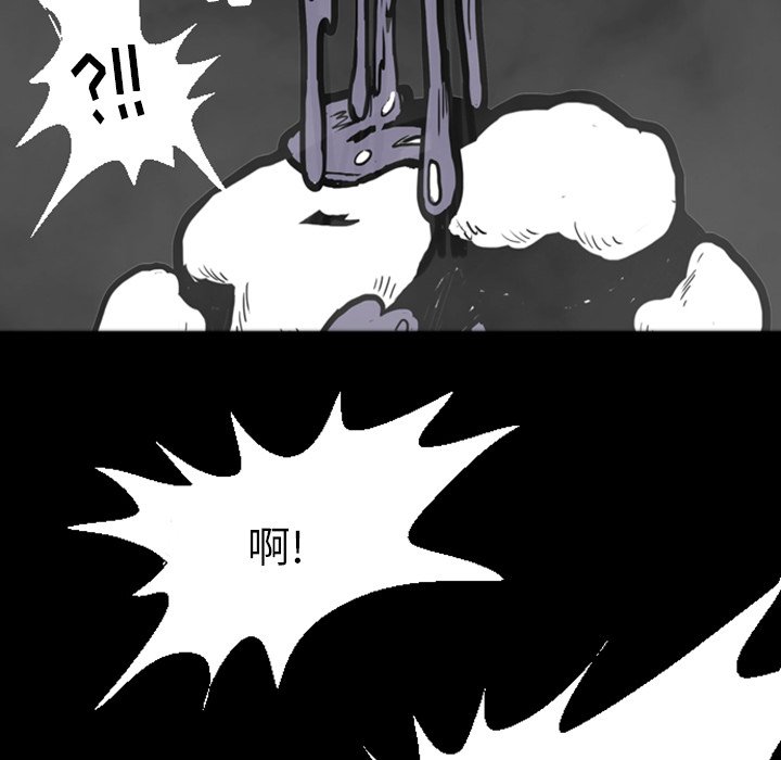 第14話 - 第89张