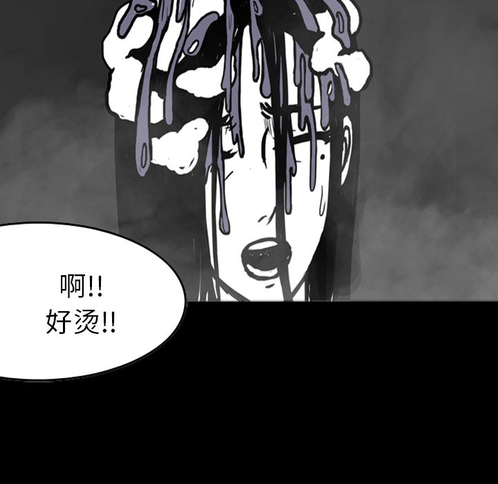 第14話 - 第91张