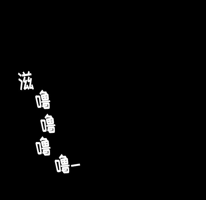 第14話 - 第92张