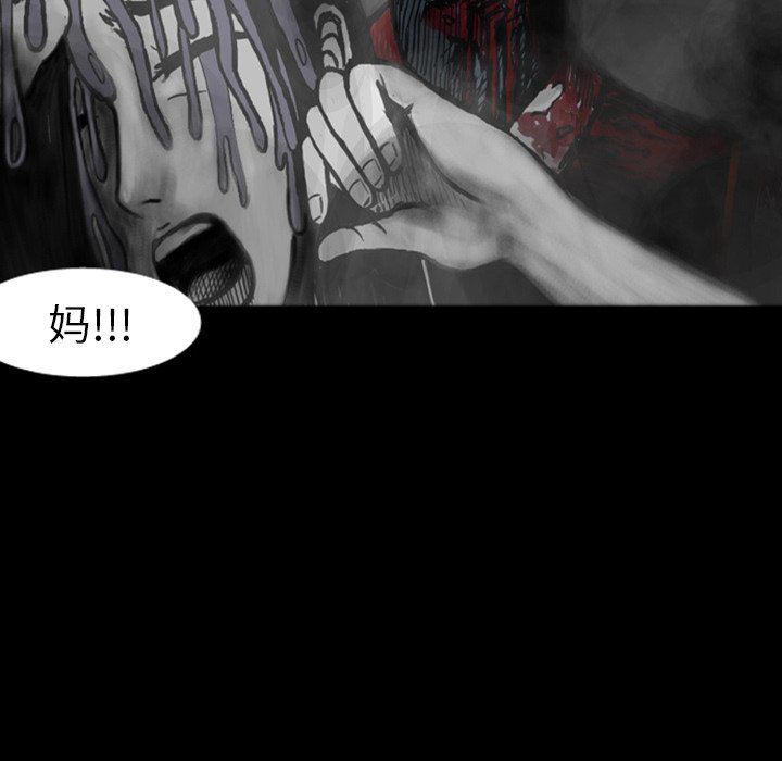 第14話 - 第96张