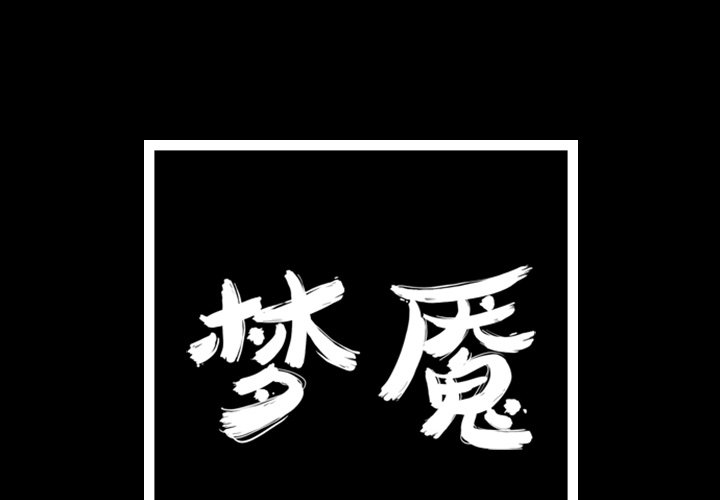 第15話 - 第0张
