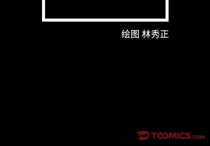 第15話 - 第1张