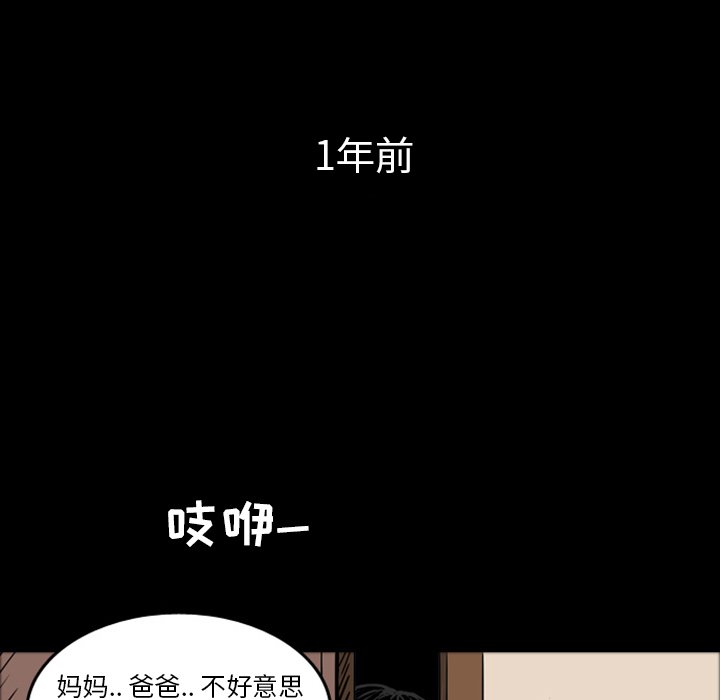 第15話 - 第12张