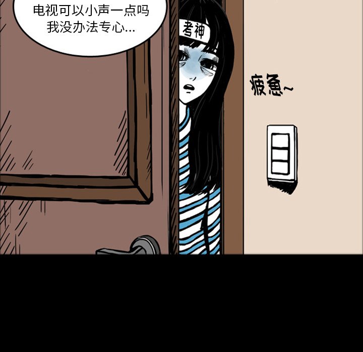 第15話 - 第13张