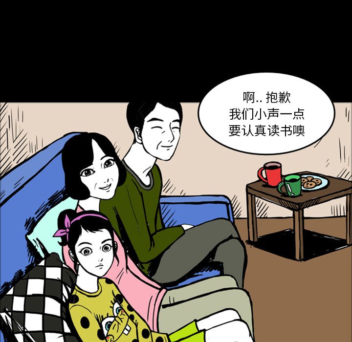 第15話 - 第14张