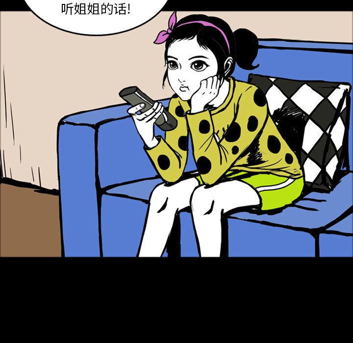 第15話 - 第16张