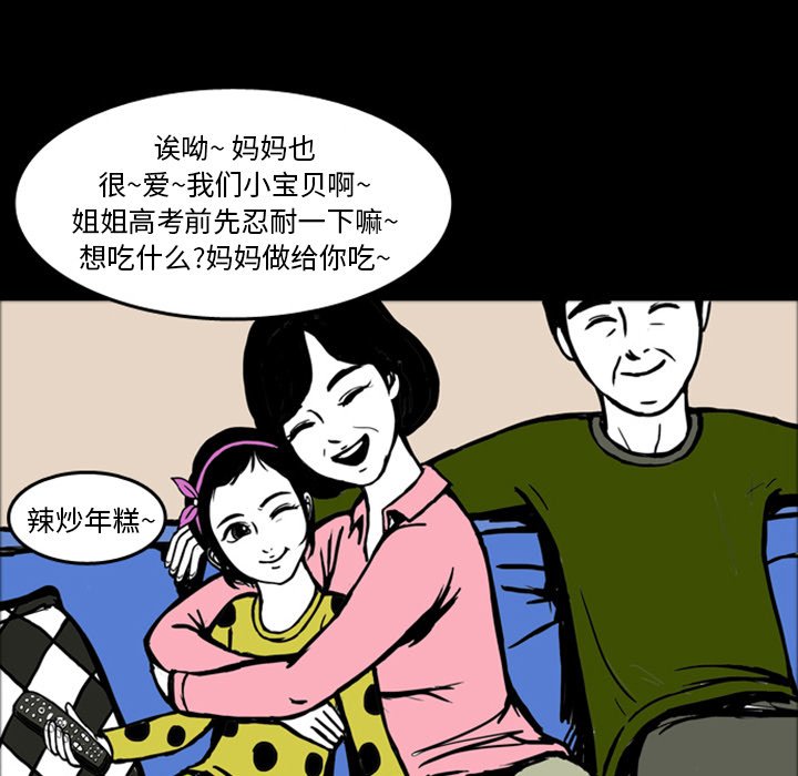 第15話 - 第17张