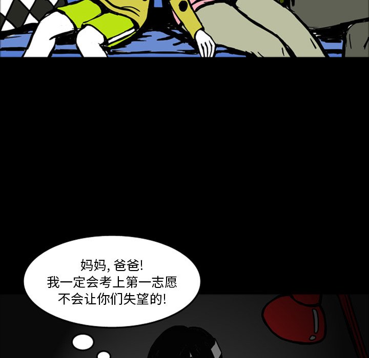 第15話 - 第18张