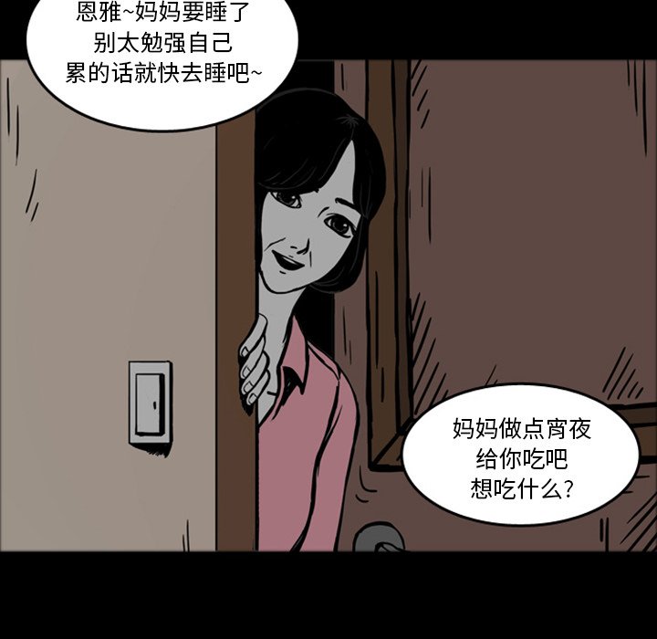 第15話 - 第20张