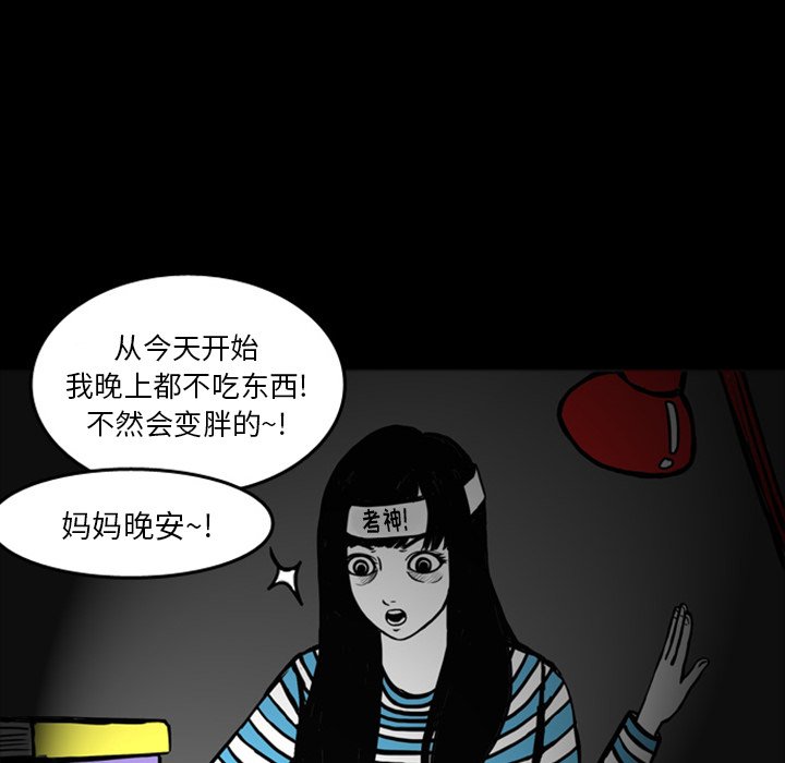 第15話 - 第21张